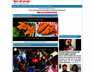 biharandjharkhand.com screenshot