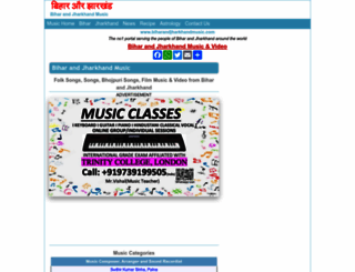 biharandjharkhandmusic.com screenshot