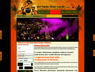 bihariji.org screenshot
