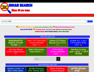 biharsearch.com screenshot