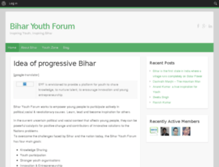 biharyouthforum.org screenshot