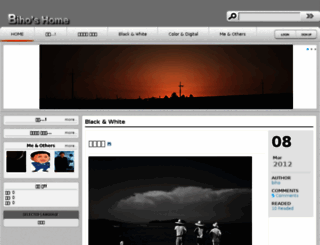 biho.net screenshot