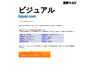 bijual.com screenshot