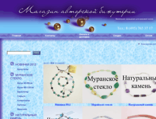 bijuteria-shop.ru screenshot