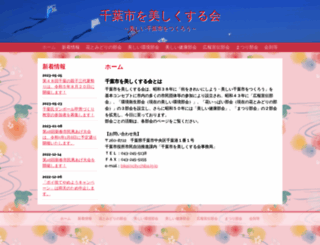bikai.org screenshot