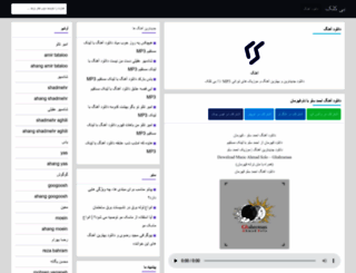 bikalak.com screenshot