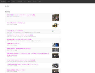 bike-antenna.suiwabi.com screenshot