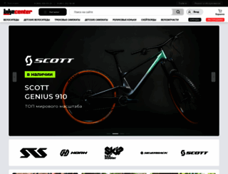 bike-centre.ru screenshot