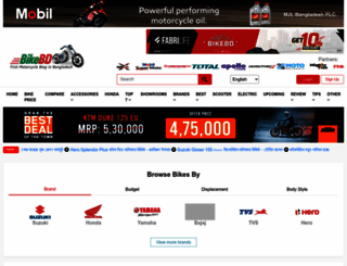 bikebd.com screenshot