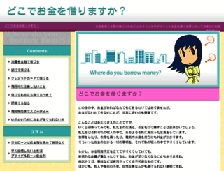 bikechainjs.com screenshot