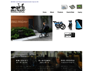 bikefriday.tokyo screenshot