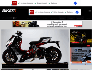bikeit.gr screenshot