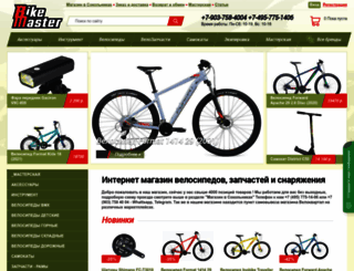 bikemaster.ru screenshot