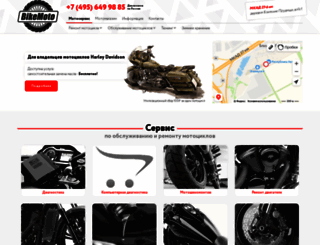 bikemoto.ru screenshot