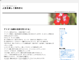 bikkuribeya.com screenshot