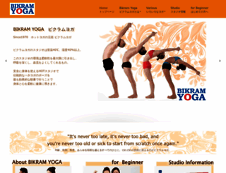 bikramyoga-japan.com screenshot