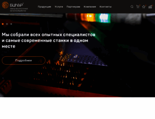 bilar.ru screenshot