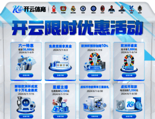 bilenay.com screenshot