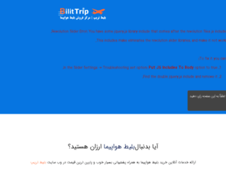 bilittrip.com screenshot