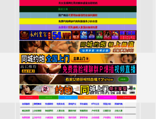 billdearmore.com screenshot