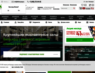 billiard-group.ru screenshot