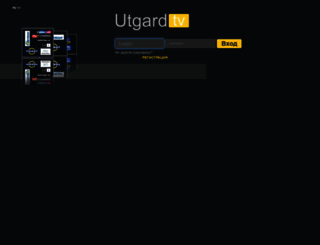 billing.utgard.tv screenshot