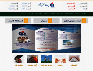 bimedana.org screenshot