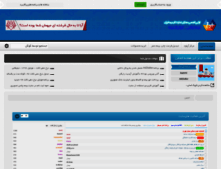 bimeplus.com screenshot