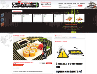 biminamono.com.ua screenshot