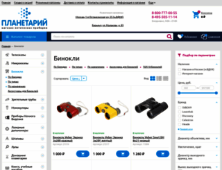 binar24.ru screenshot