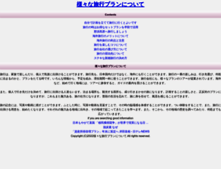 binaryoptions-guru.com screenshot