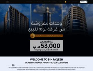 binfaqeeh.com screenshot