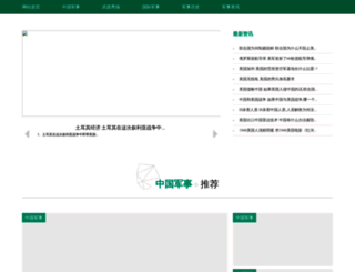 bingxian.net screenshot