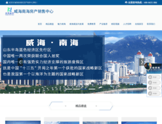 binhaidc.com screenshot