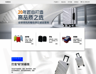 binhao.com screenshot