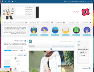bini.nahrblog.com screenshot