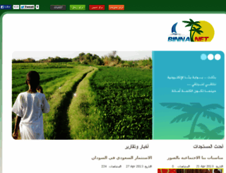 binna.net screenshot