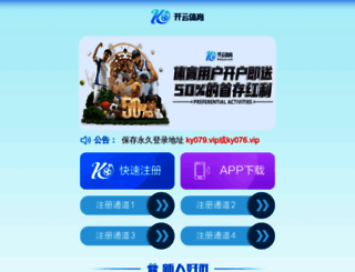 binomio-ocio.com screenshot