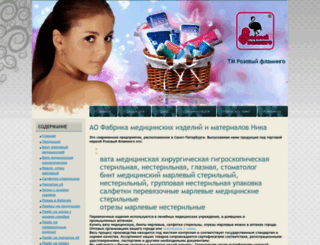 bintvata.ru screenshot