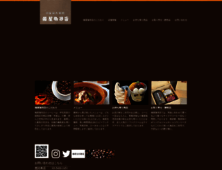 binya-coffee.com screenshot