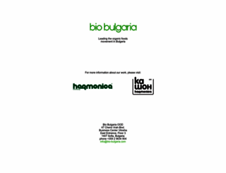 bio-bulgaria.com screenshot
