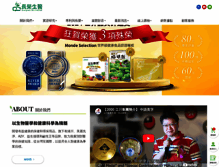 bio-eve.com screenshot