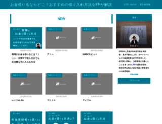 bio-expo.jp screenshot