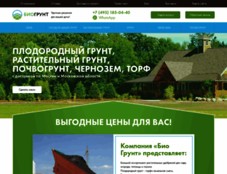 bio-grunt.ru screenshot