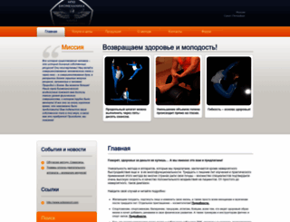 bio-mehanika.ru screenshot