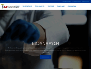 bioanalysi.com screenshot