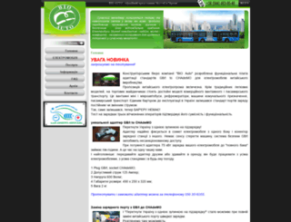 bioauto.com.ua screenshot