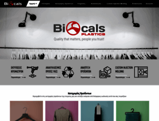 biocals.gr screenshot