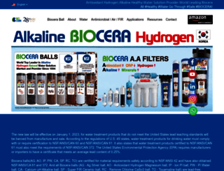 biocera.co.kr screenshot