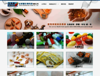 biochem.com.tw screenshot